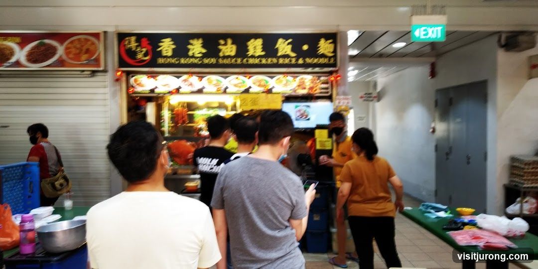 Hong Kong Soy Sauce Chicken Rice and Noodle (得记香港油雞飯.麵)