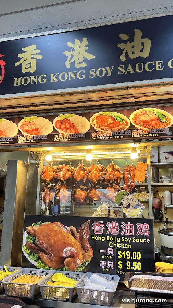Hong Kong Soy Sauce Chicken Stall