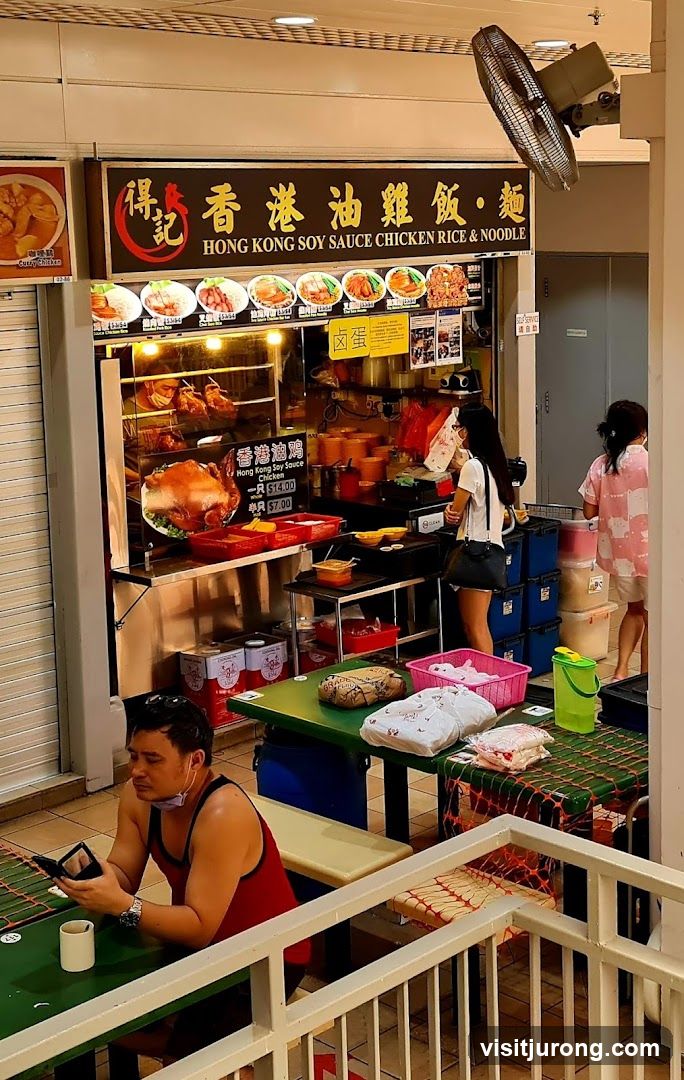 Hong Kong Soy Sauce Chicken Rice & Noodle Stall