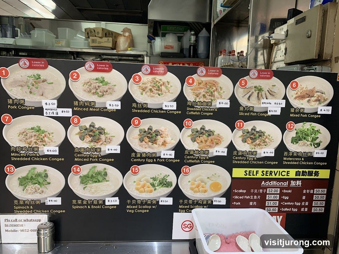 Yu Ki Congee 优记粥