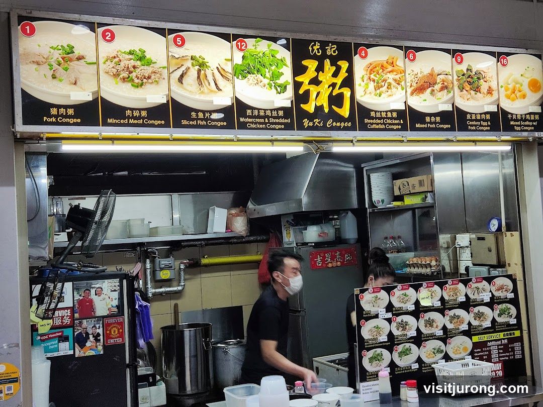 Congee Stall Menu