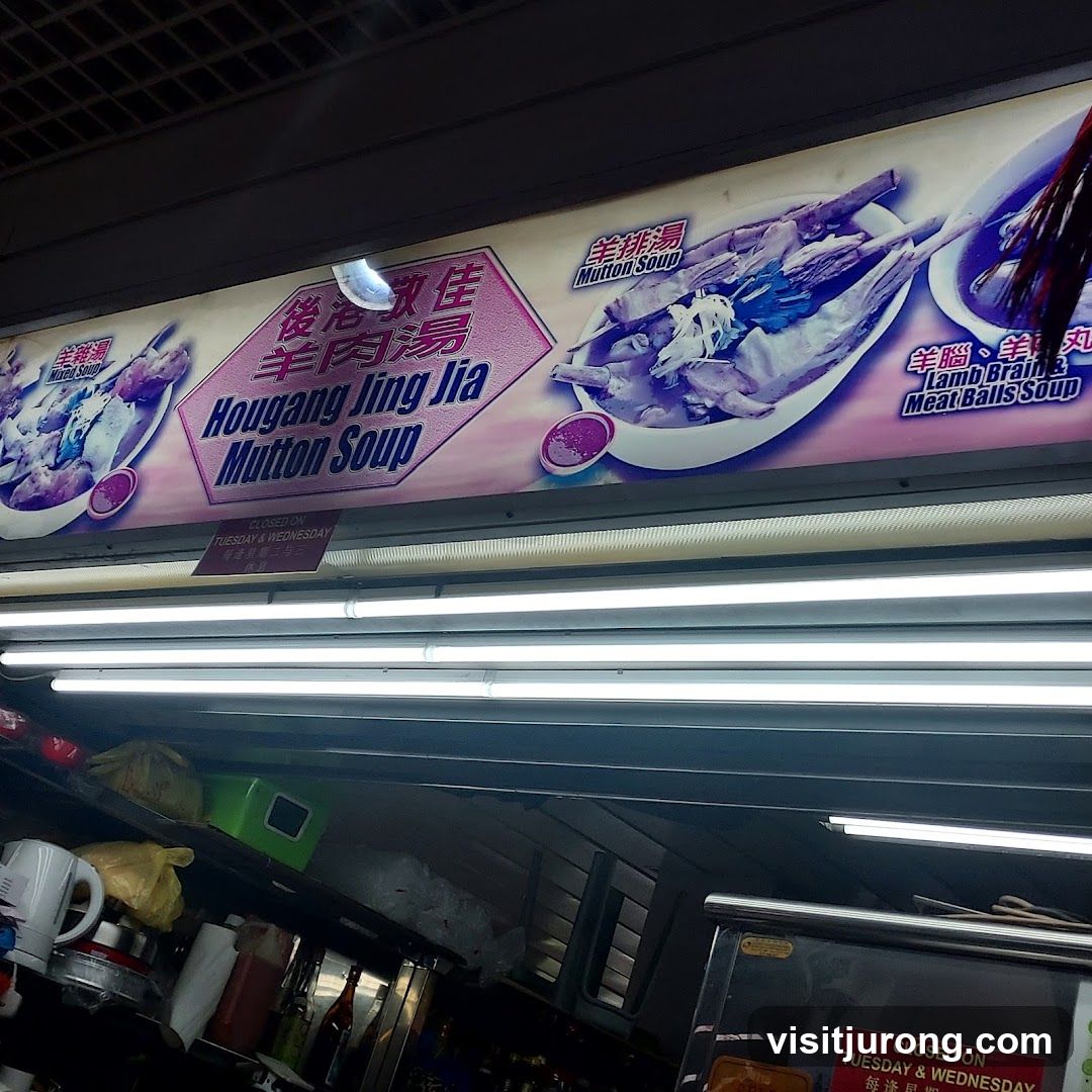 Hougang Jing Jia Mutton Soup