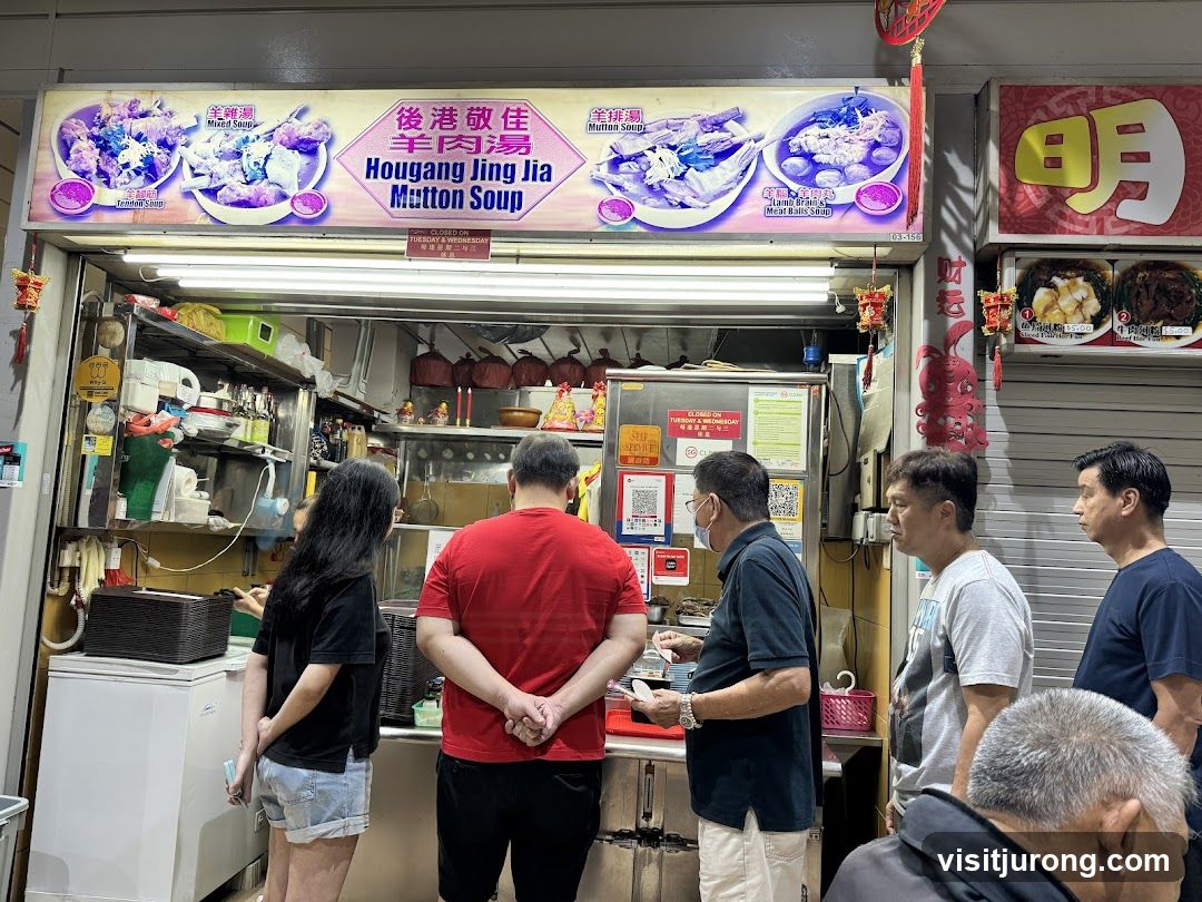 Hougang Jing Jia Mutton Soup