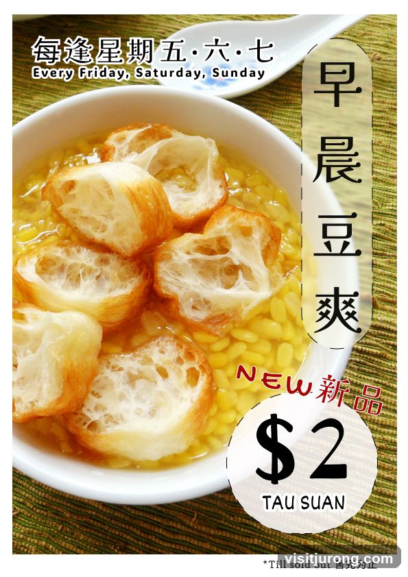 Tau Suan