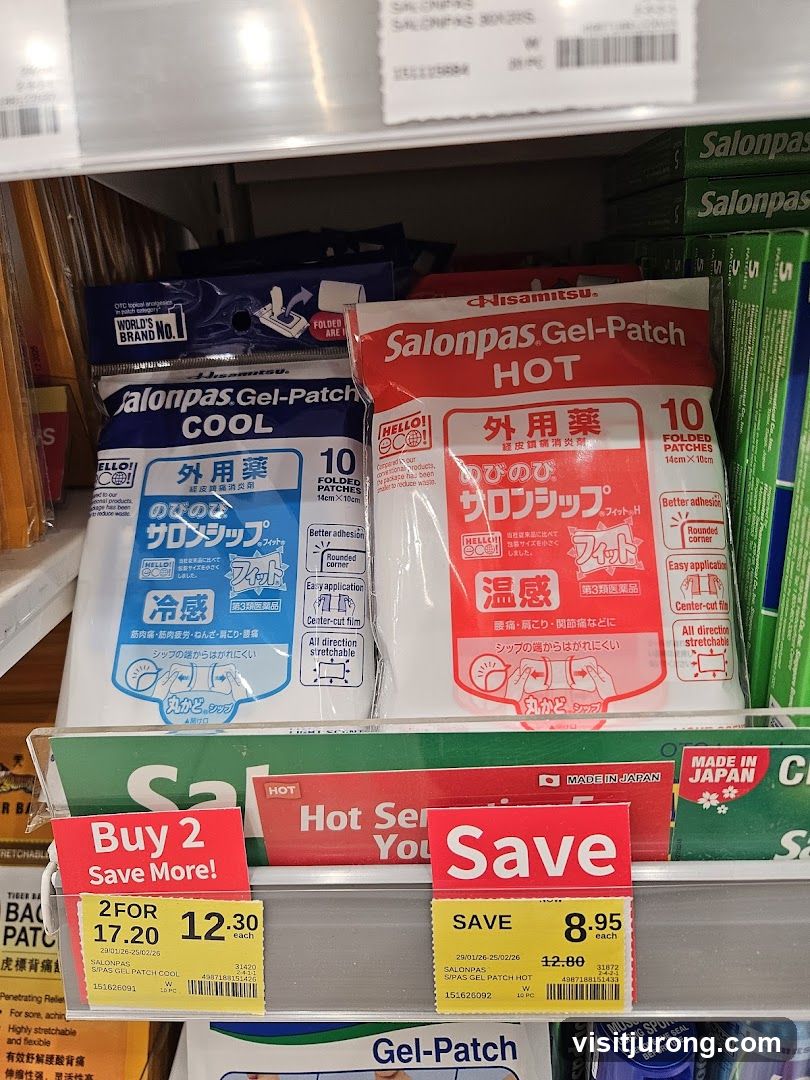 Salonpas Gel-Patch