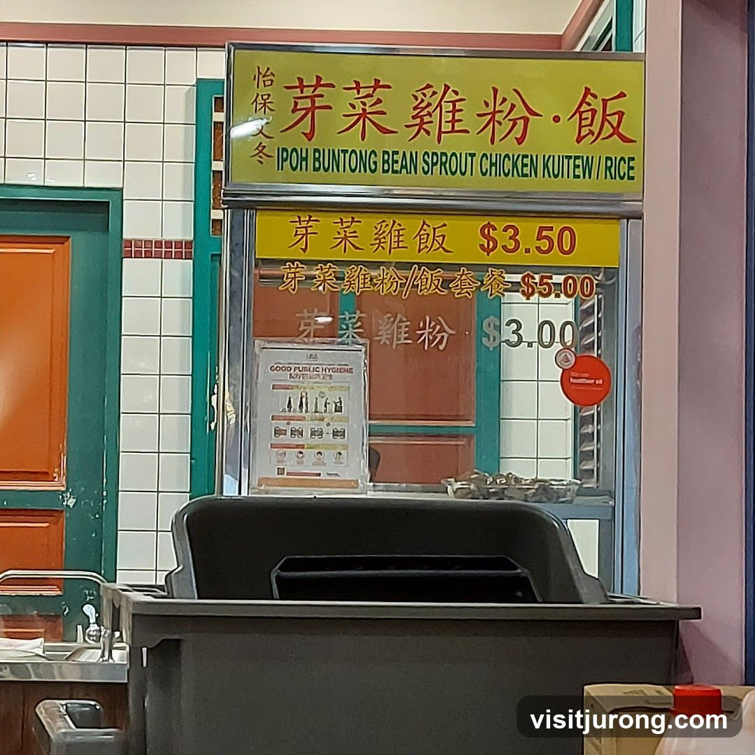 Ipoh Buntong Bean Sprout Chicken Kuitew/Rice Menu