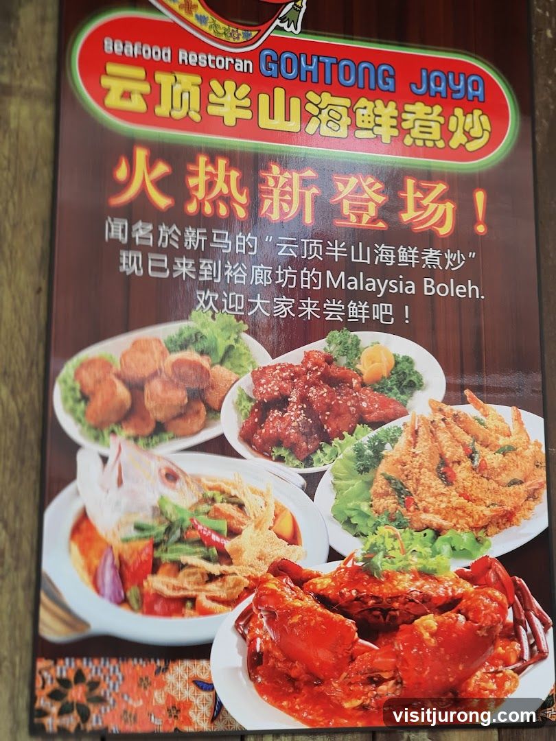 Seafood Restaurant Menu