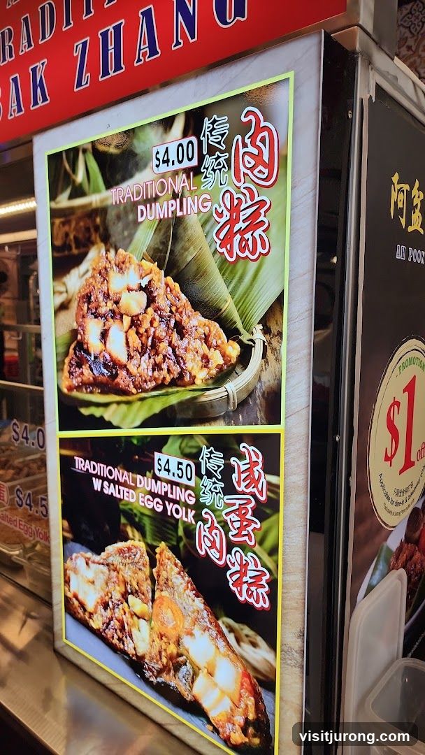 Dumpling Menu