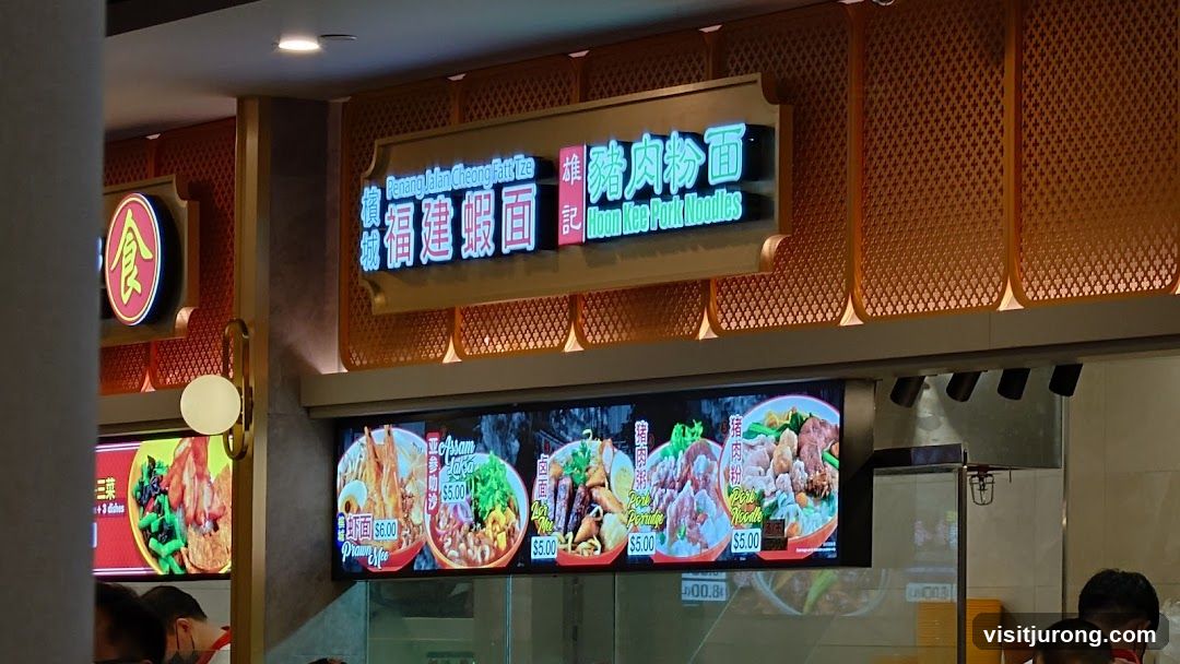 Hoon Kee Pork Noodles Menu