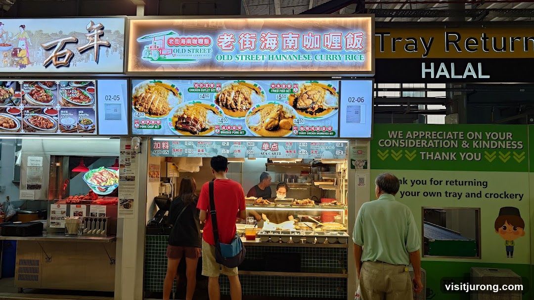 Old Street Hainanese Curry Rice Stall