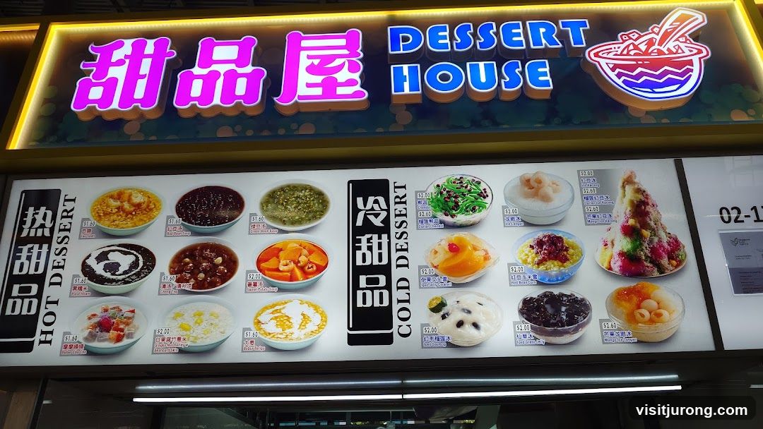 Dessert House Menu