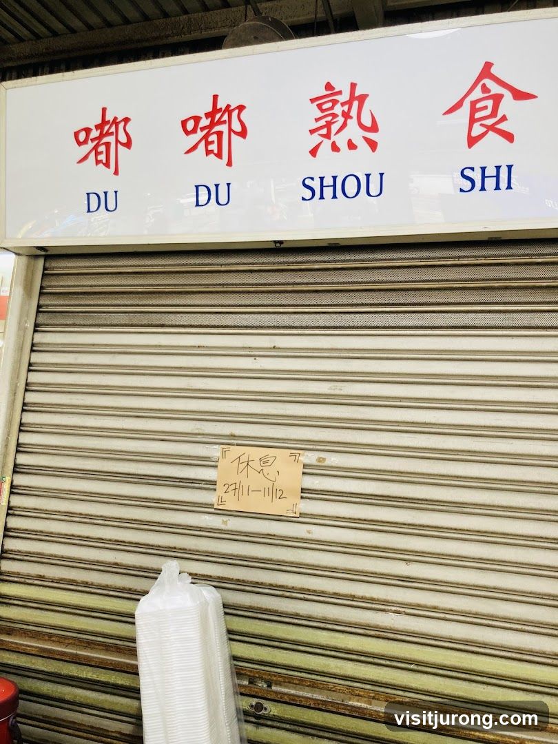 Du Du Shou Shi