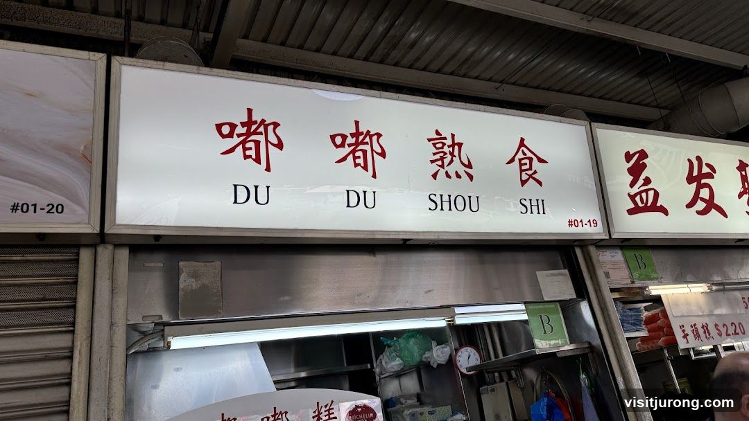 Du Du Shou Shi