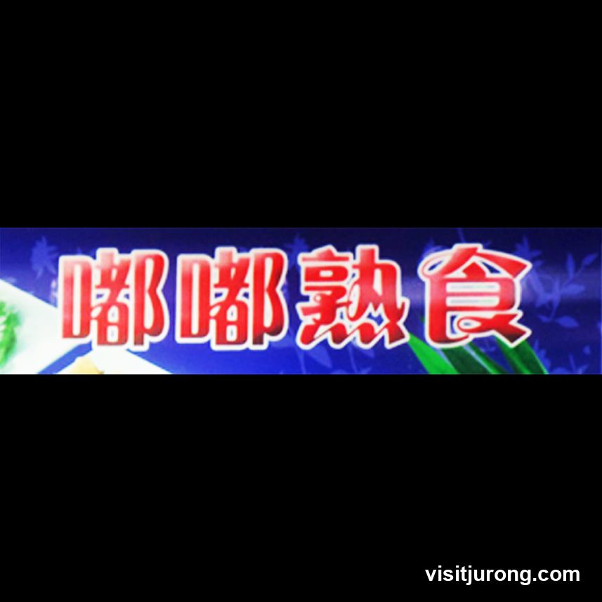 Chinese characters on a blue background
