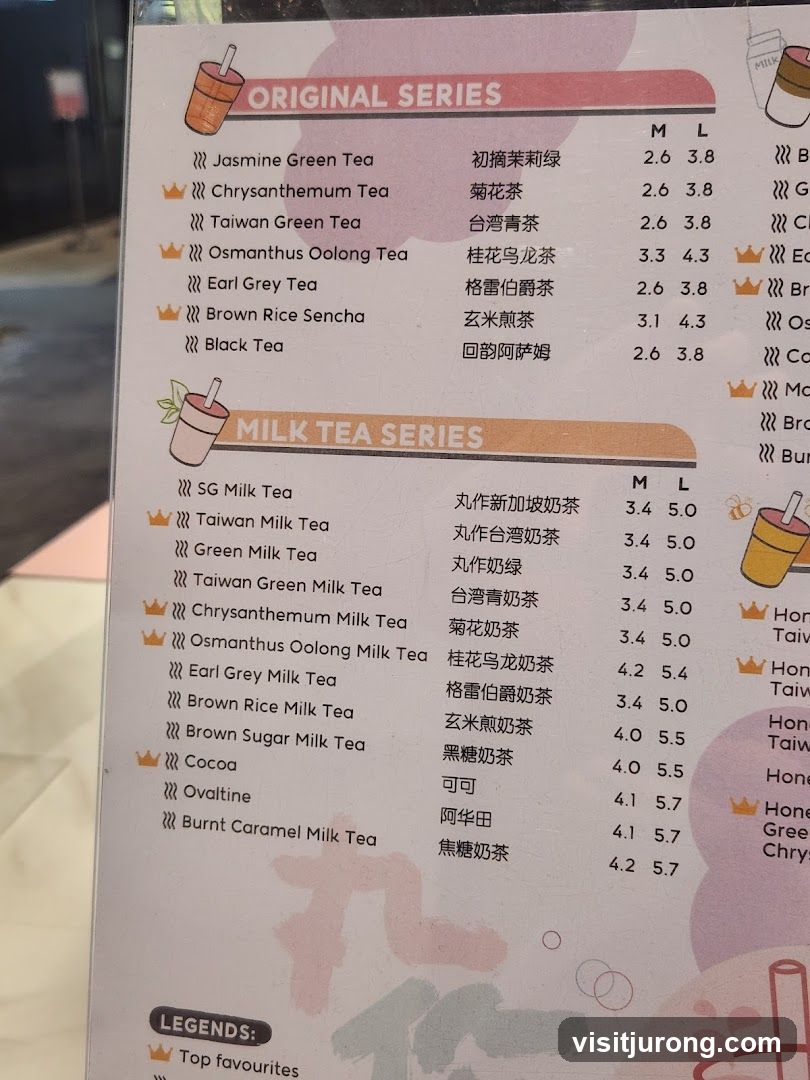 Drink Menu