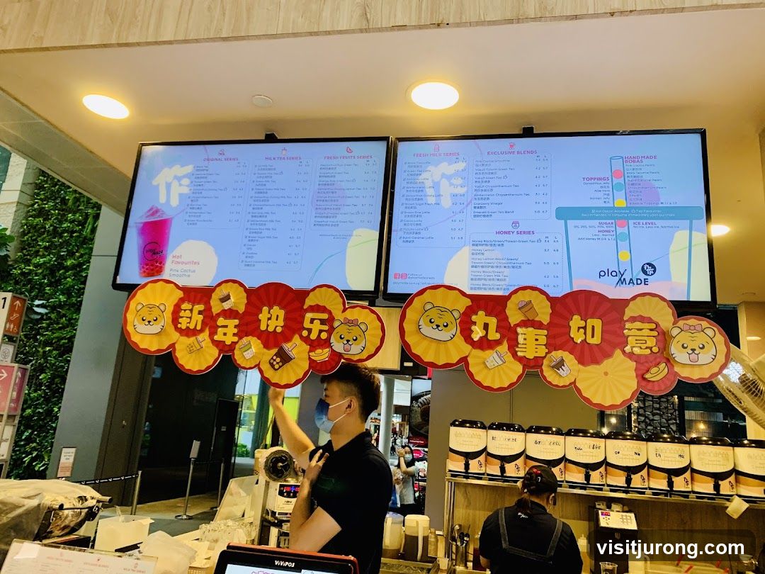 Playmade Menu