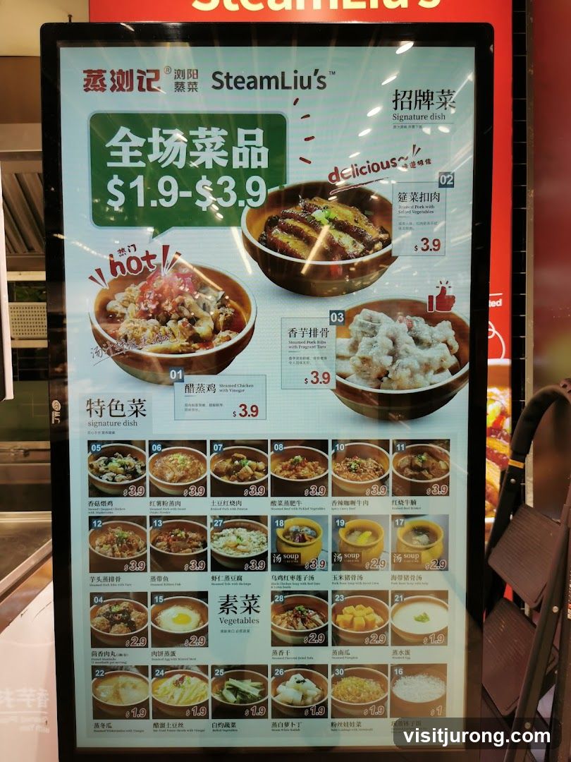 SteamLiu's Menu