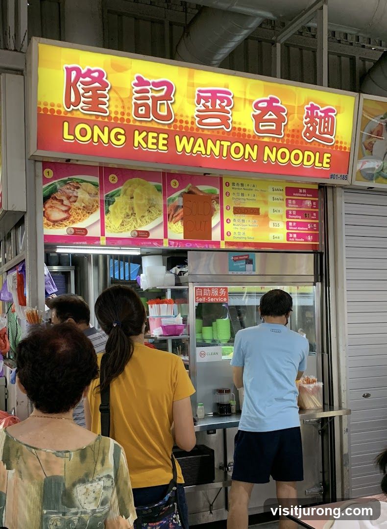 Long Kee Wanton Noodle