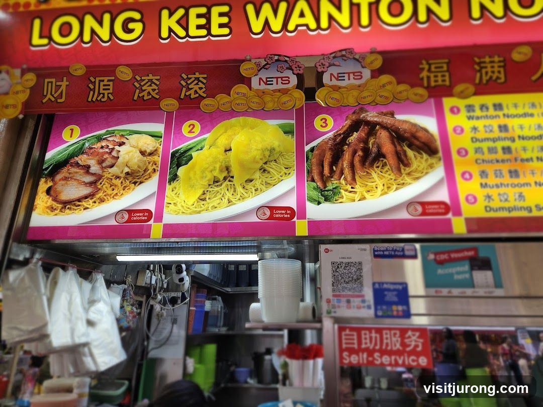 Long Kee Wanton Noodle Menu