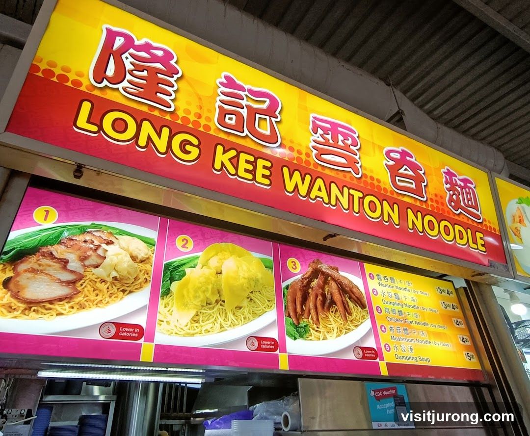 Long Kee Wanton Noodle Menu