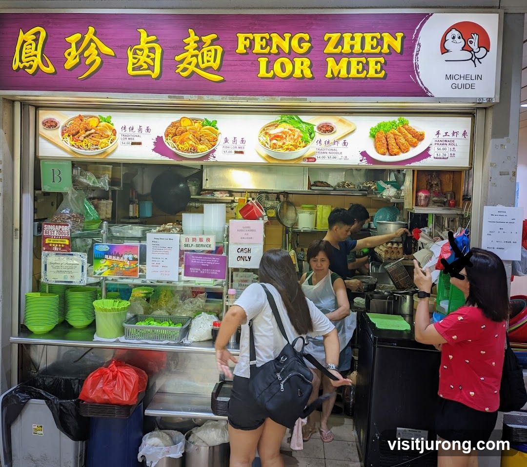Feng Zhen Lor Mee 鳳珍鹵麵