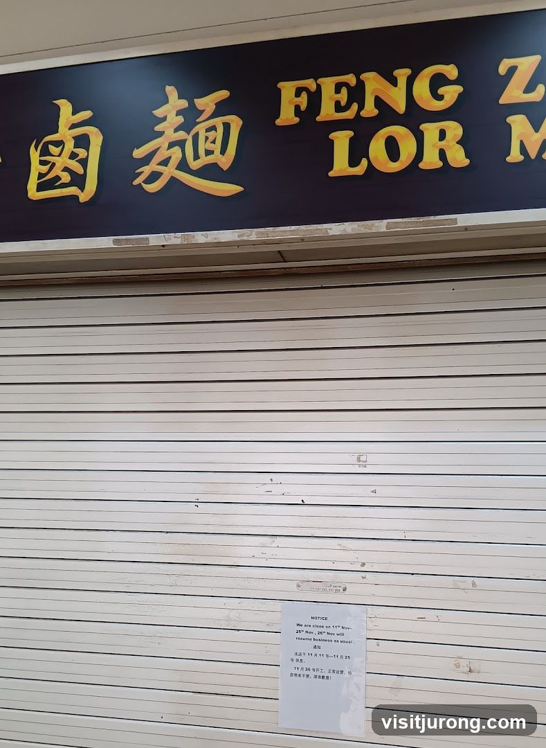 Feng Zhen Lor Mee 鳳珍鹵麵