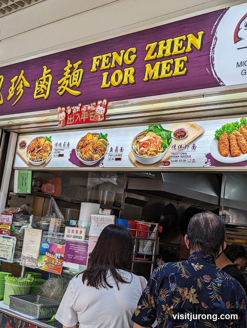 Feng Zhen Lor Mee