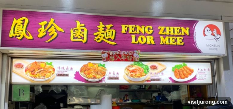 Feng Zhen Lor Mee