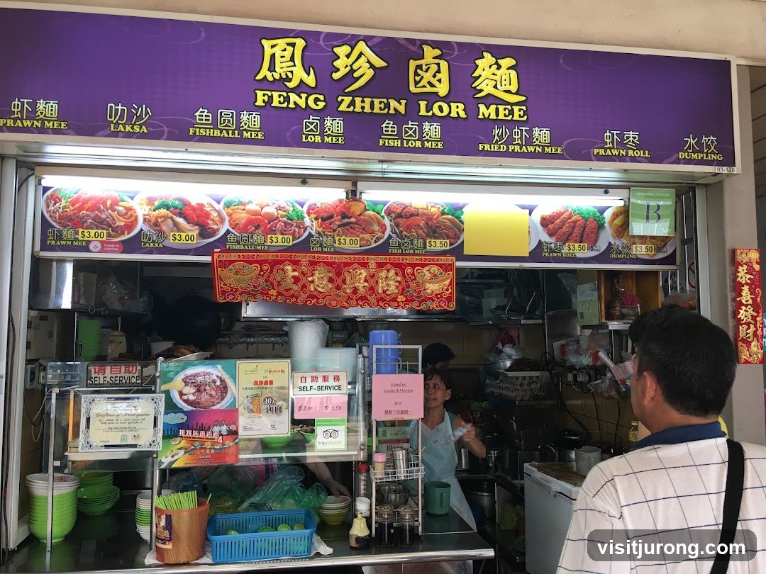 Feng Zhen Lor Mee