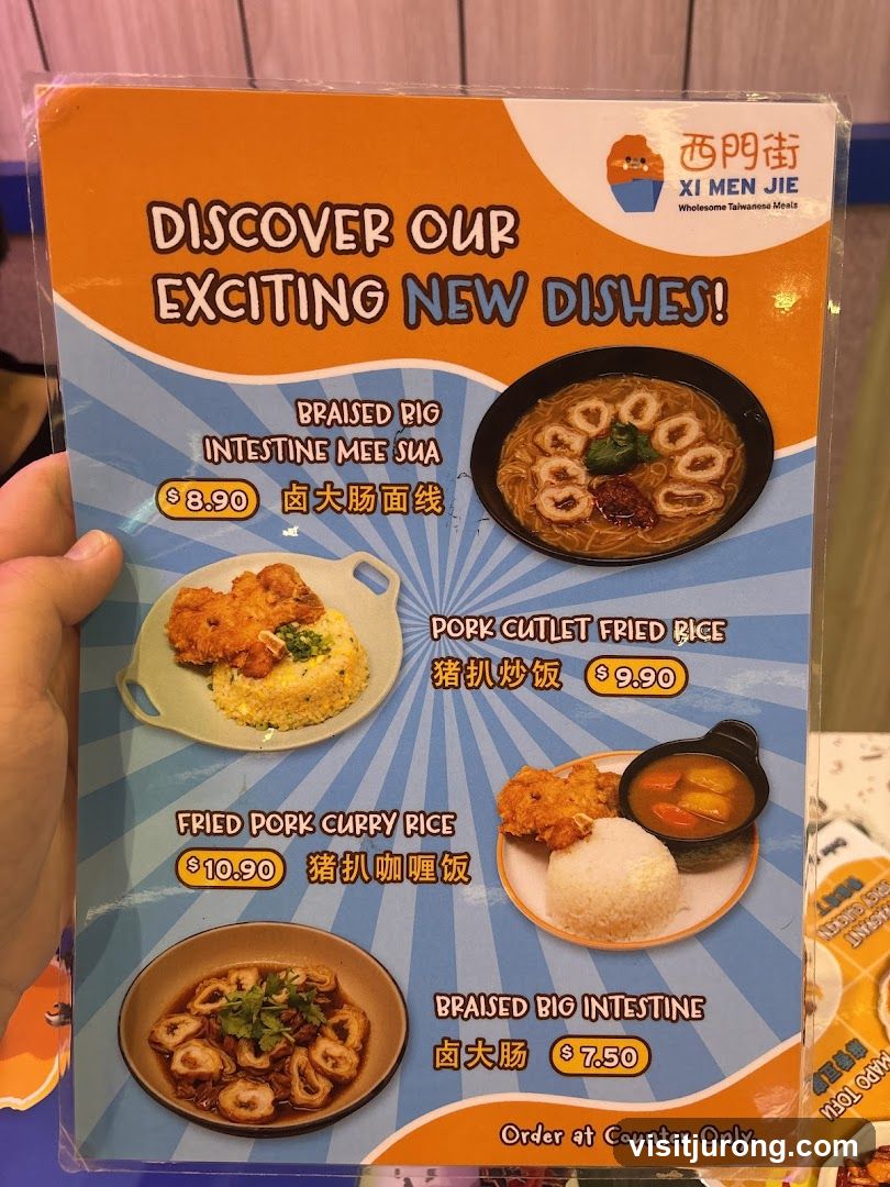 Xi Men Jie Menu
