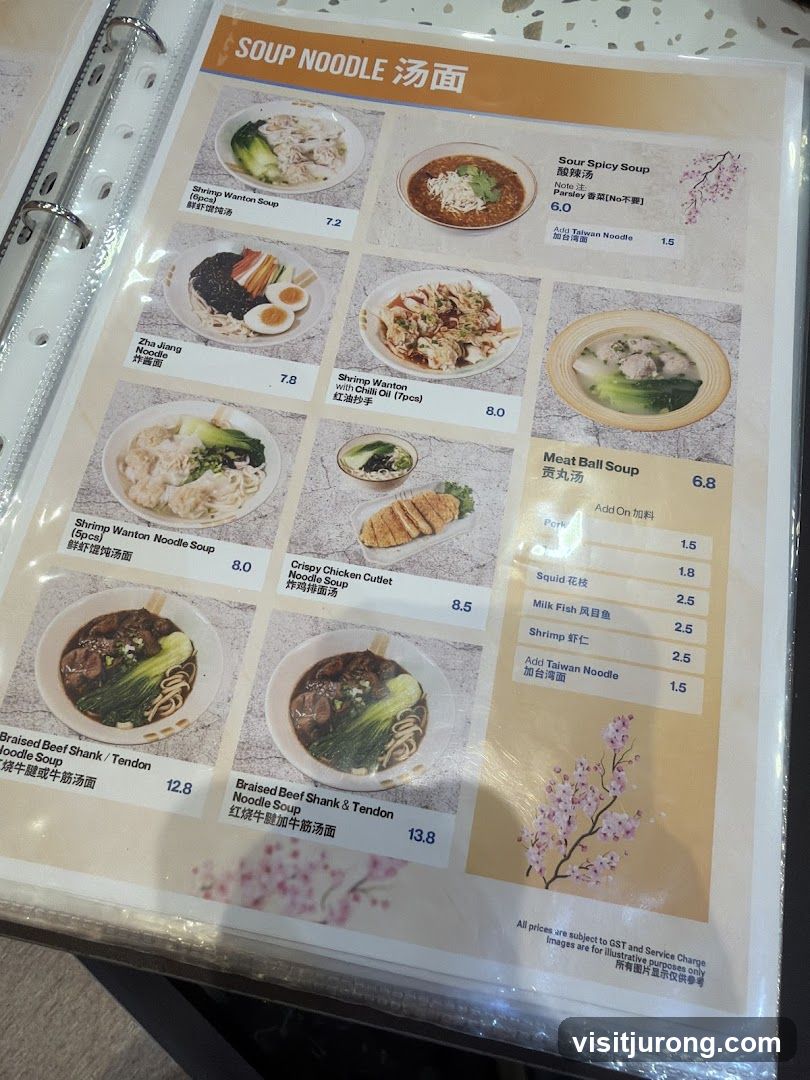 SOUP NOODLE 汤面