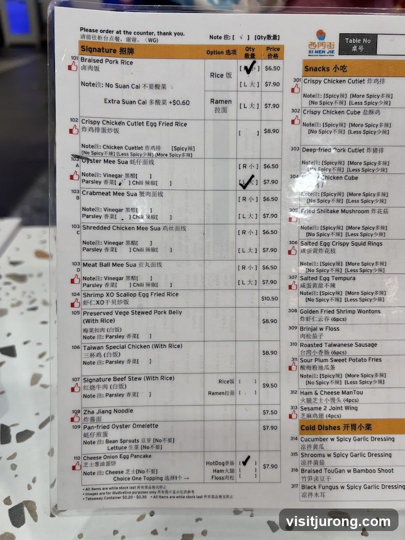 XI MEN JIE Menu