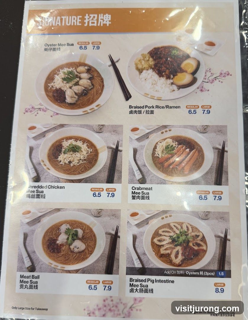 Signature Menu