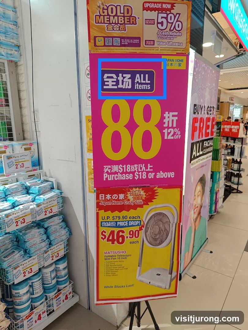 Japan Home Crazy Sale Poster