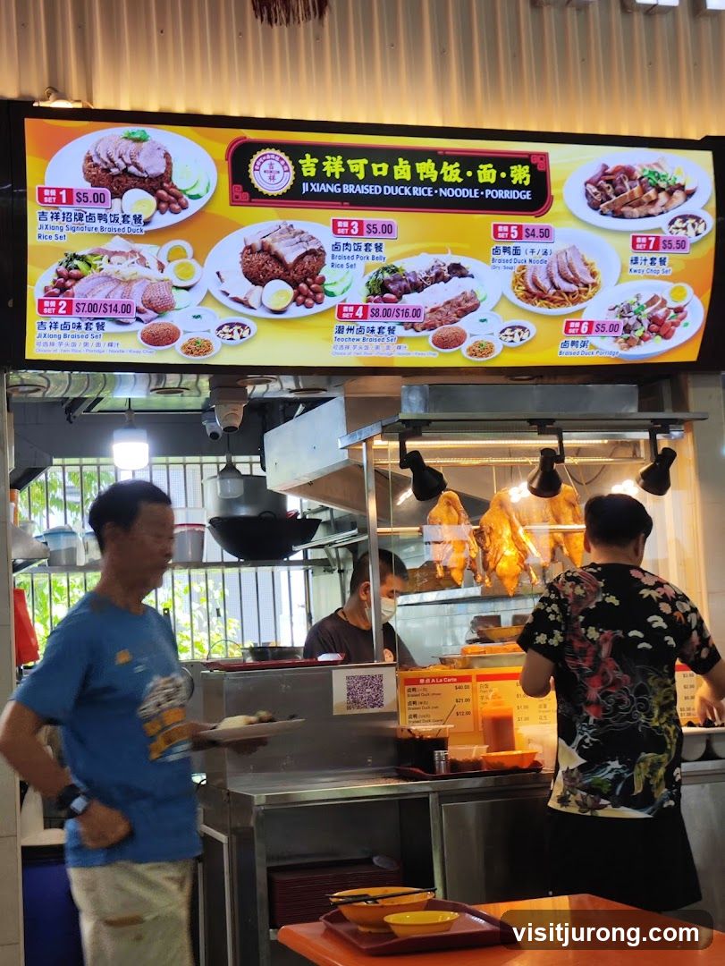 Ji Xiang Braised Duck Rice Noodle Porridge Stall