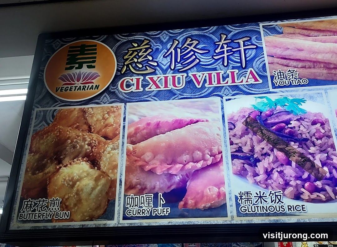 Ci Xiu Villa Vegetarian Menu