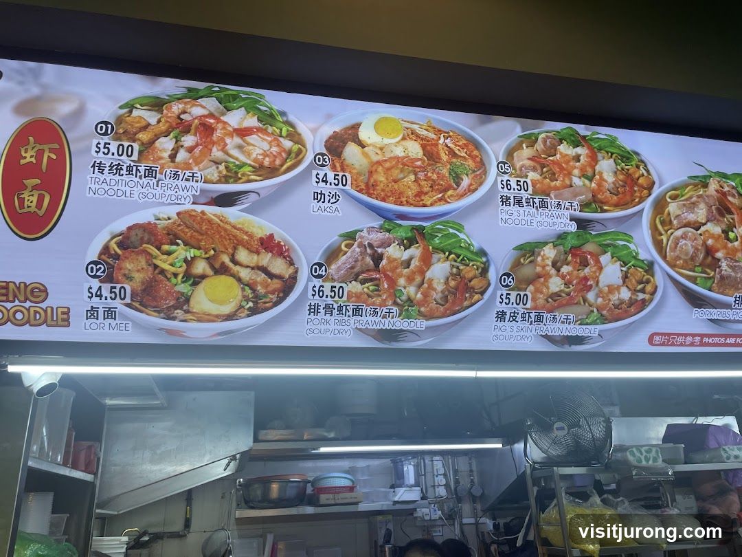 Noodle Menu