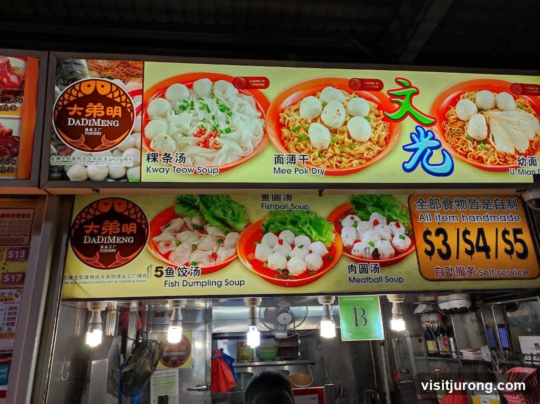 Food Stall Menu