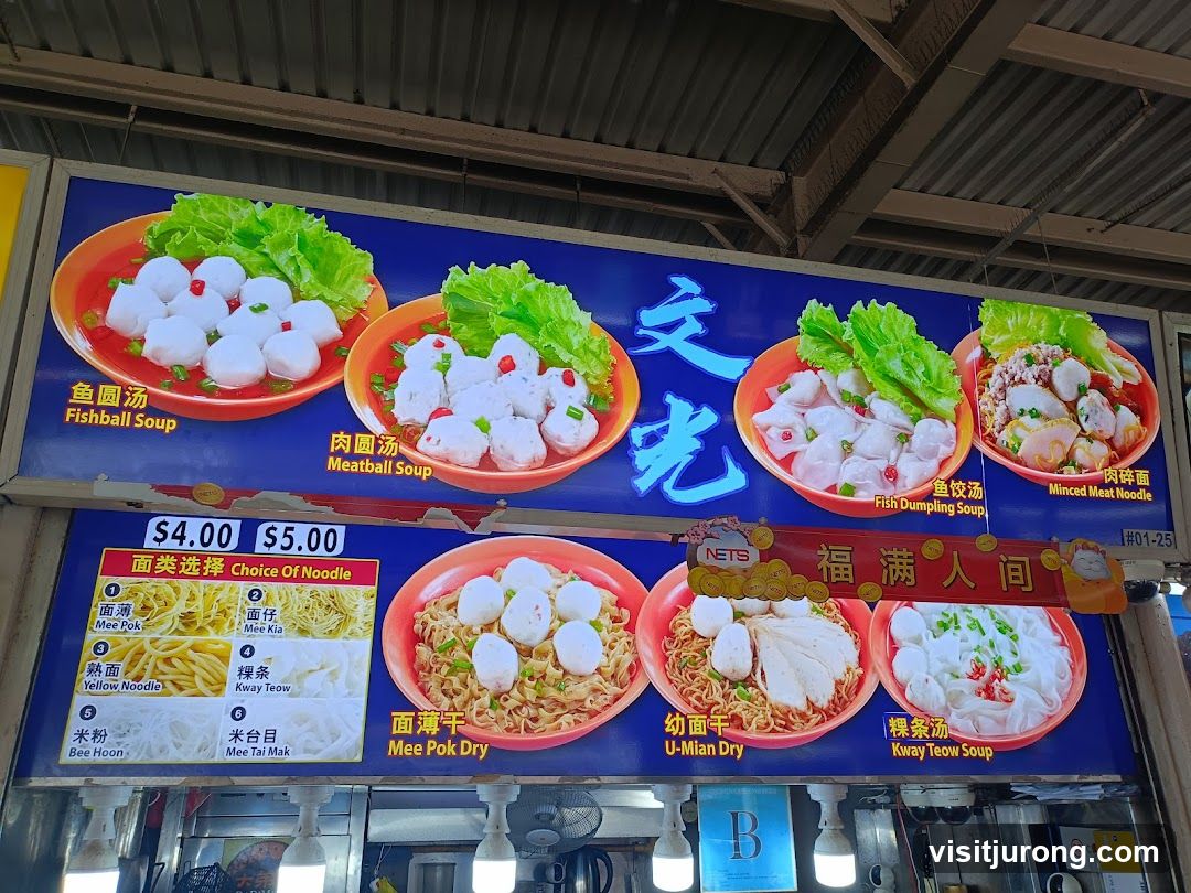 Noodle Menu