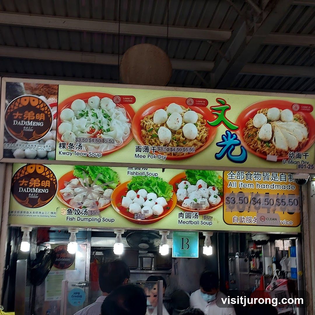Dadimeng Menu