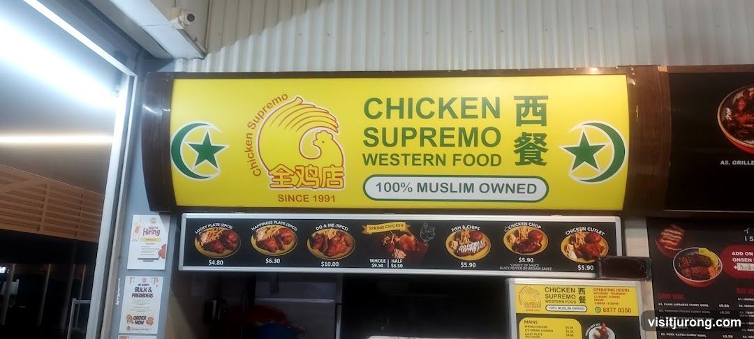Chicken Supremo Menu