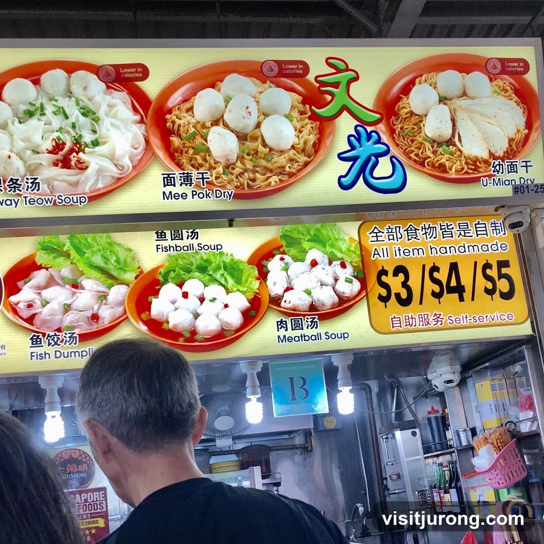 Food Menu