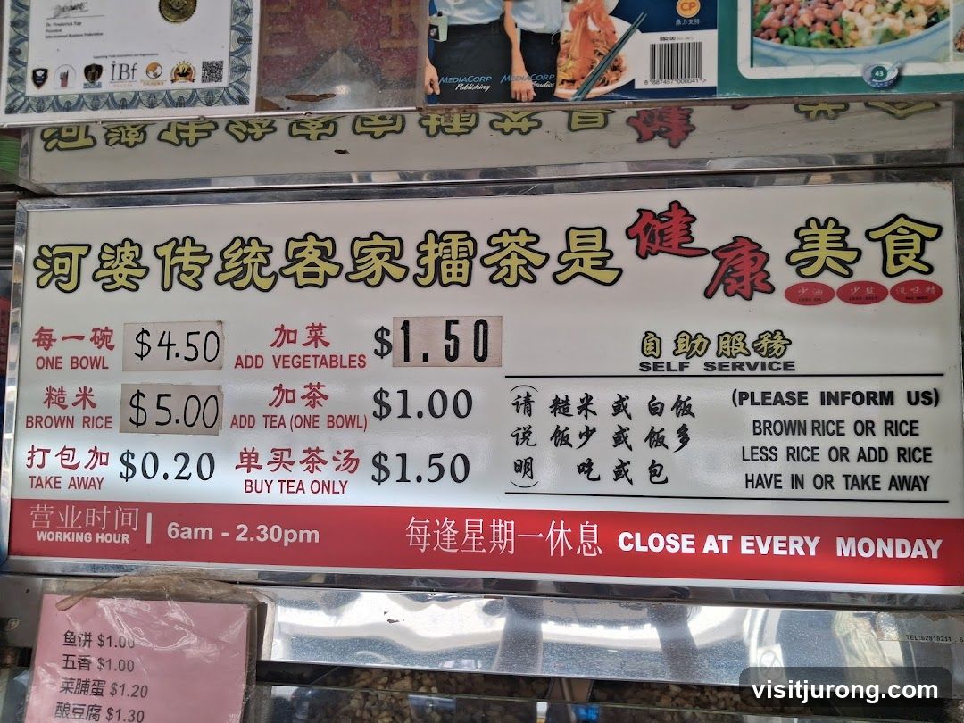 河婆传统客家擂茶是健康美食