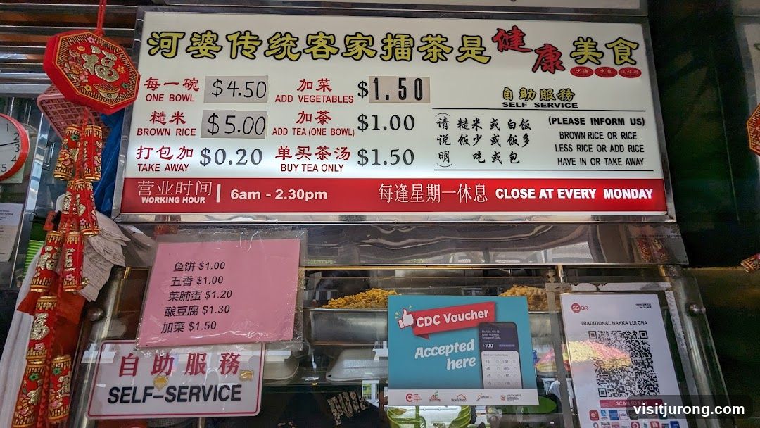 Traditional Hakka Lui Cha Menu