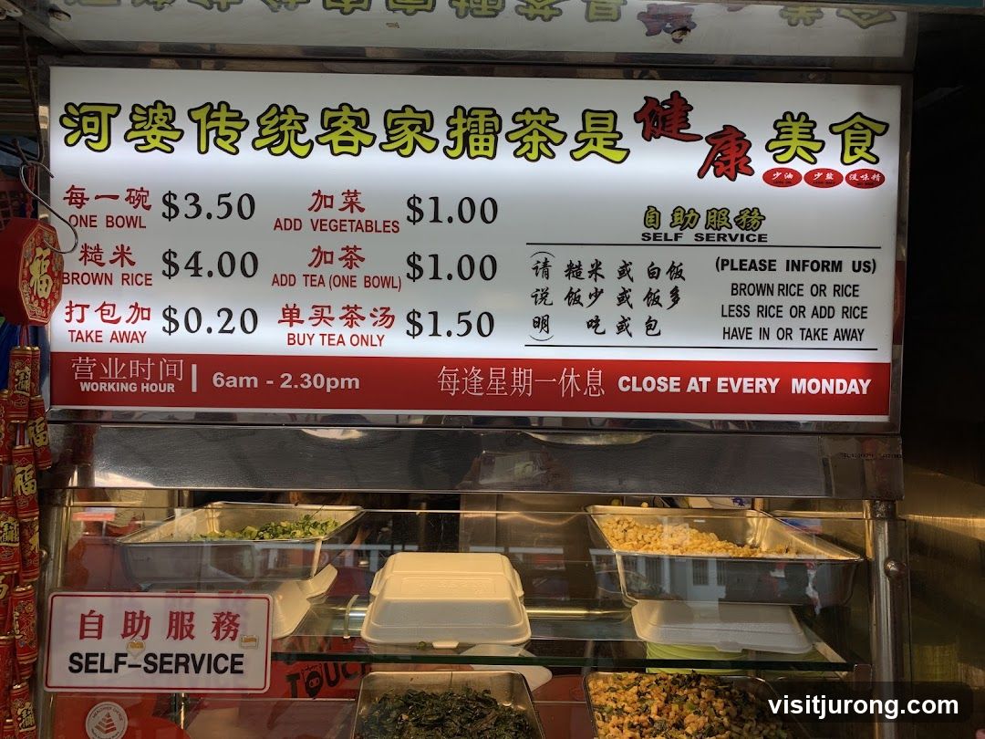 河婆传统客家擂茶是健康美食