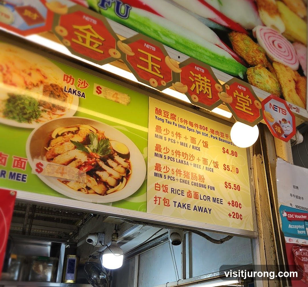 Food Stall Menu