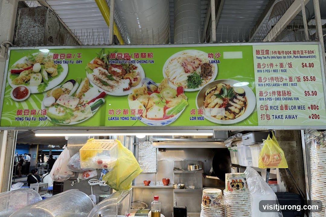 Yong Tau Fu Menu