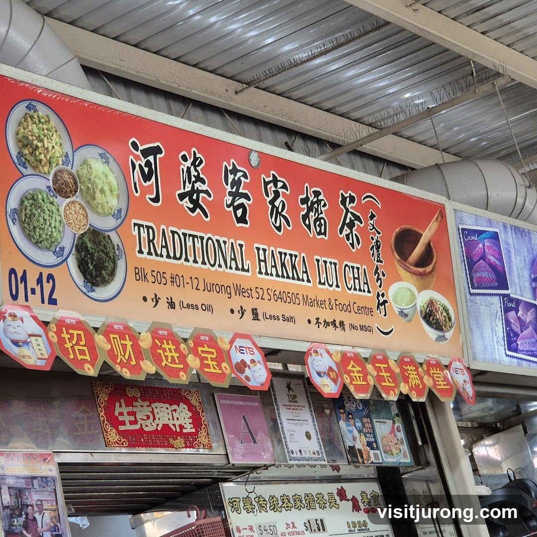 Traditional Hakka Lui Cha