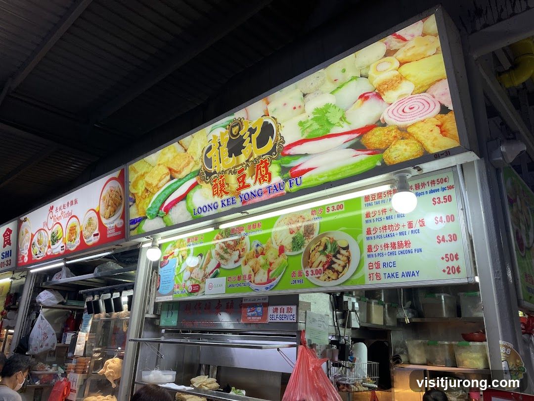 Loong Kee Yong Tau Fu Menu