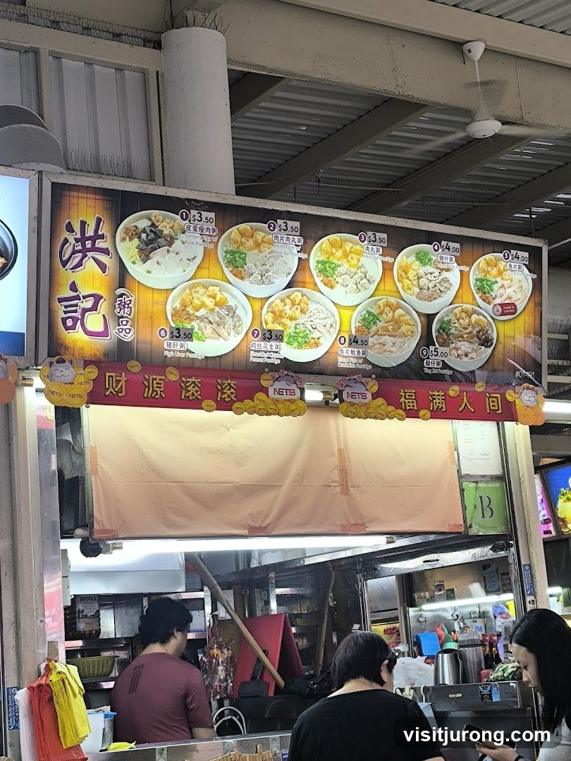 洪記粥品